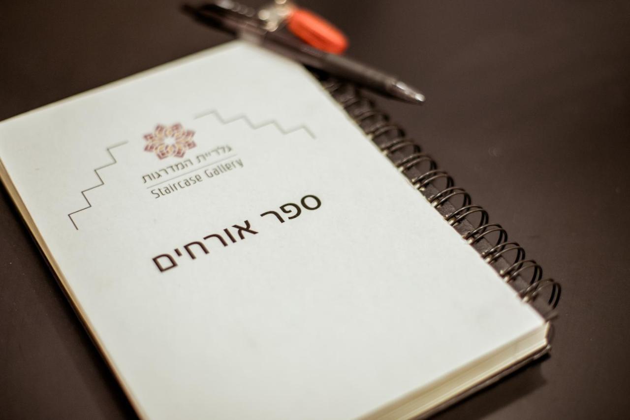 The Negev Hotel By Domus Beersheba Екстер'єр фото